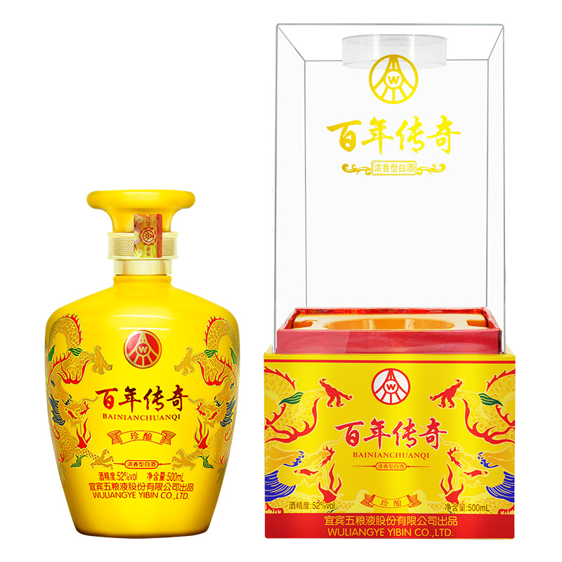 天猫【五粮液】百年传奇珍酿 6瓶