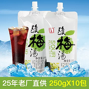 怡泰桂花酸梅汤果汁250ml*10袋[15元优惠券]-寻折猪