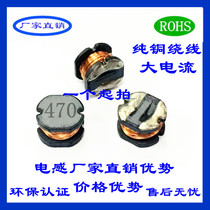 SMD power inductor CD75 47UH 68UH 100UH 150UH 220UH inductor manufacturer