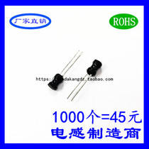 In-line I-shaped inductor 4*6 220UH 330UH 470UH 1MH environmental copper