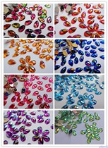 Red yellow and blue purple green acrylic water droplets drill shou feng zuan clothes drill 7x12mm ping di zuan DIY materials