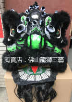 Authentic Buddha Mountain traditional Buddhist dress round blush with black wool lion head set) Non-relic) Foshan autumn colors