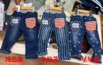 Guojin Japan daddyohdaddy star stripe plus velvet burst warm pants V51020