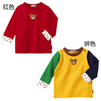 *National Present 30% off MIKIHOUSE Bear Color long-sleeved T-shirt made in Japan 13-5201-679