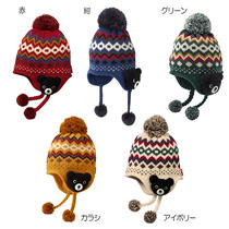 Japan mikihousedb Black Bear geometric pattern knitted ear cap 63-9201-973