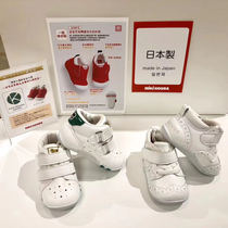 Chinas current 30% off Japanese miki leather toddler shoes 13-9302-970 63-9302-616 made in Japan