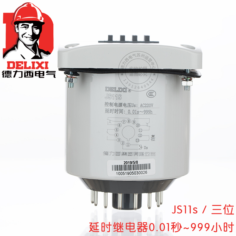 delixi time relay digital display js11s 0.01s-999h ac220v 380v 24v adjustable