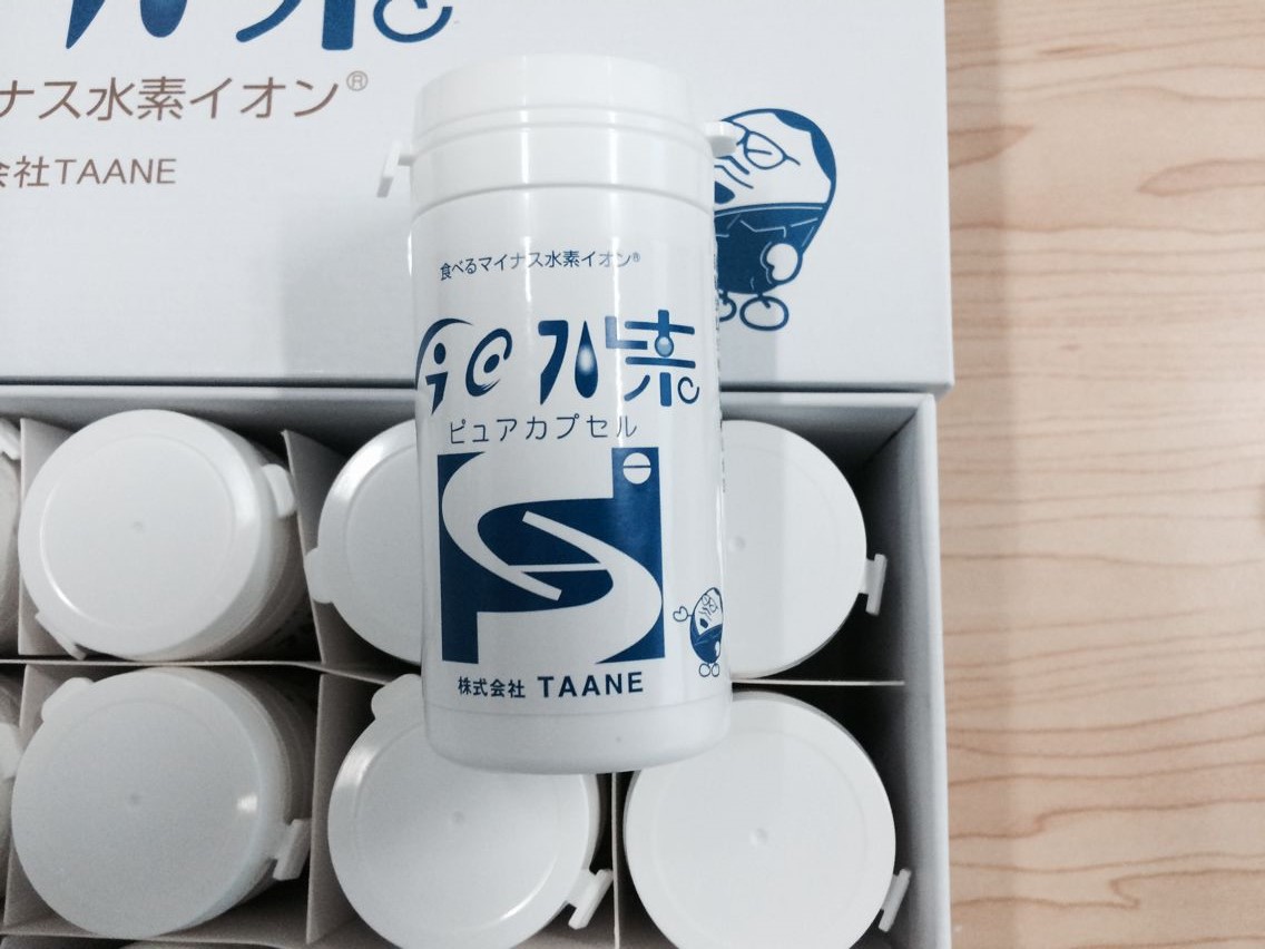 今日水素胶囊是真实报道吗多久见效