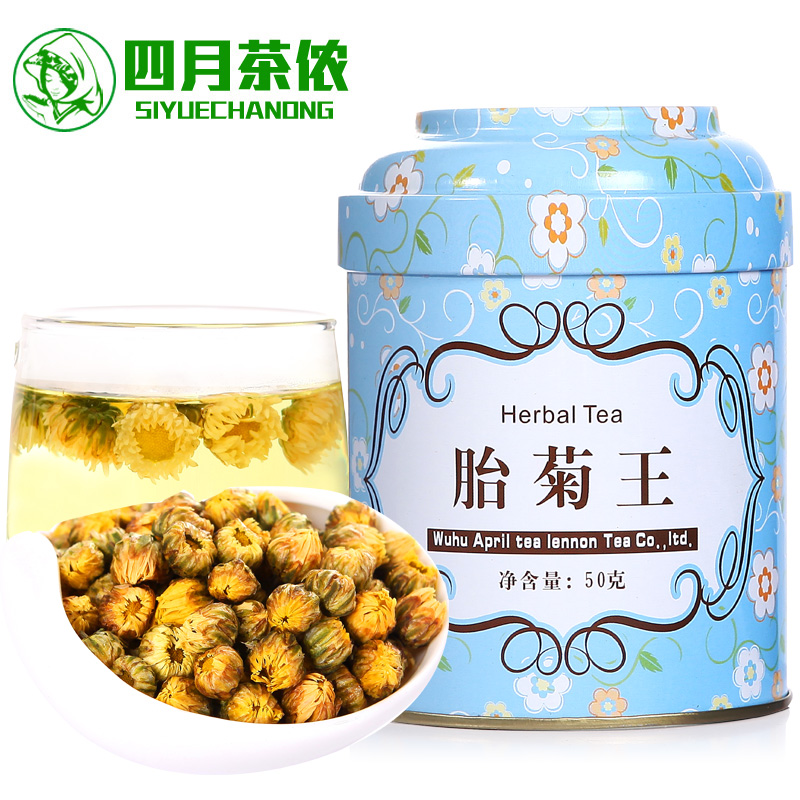 【拍下9.9元】四月茶侬花草茶菊花茶头采桐乡杭白菊胎菊王花茶叶产品展示图3