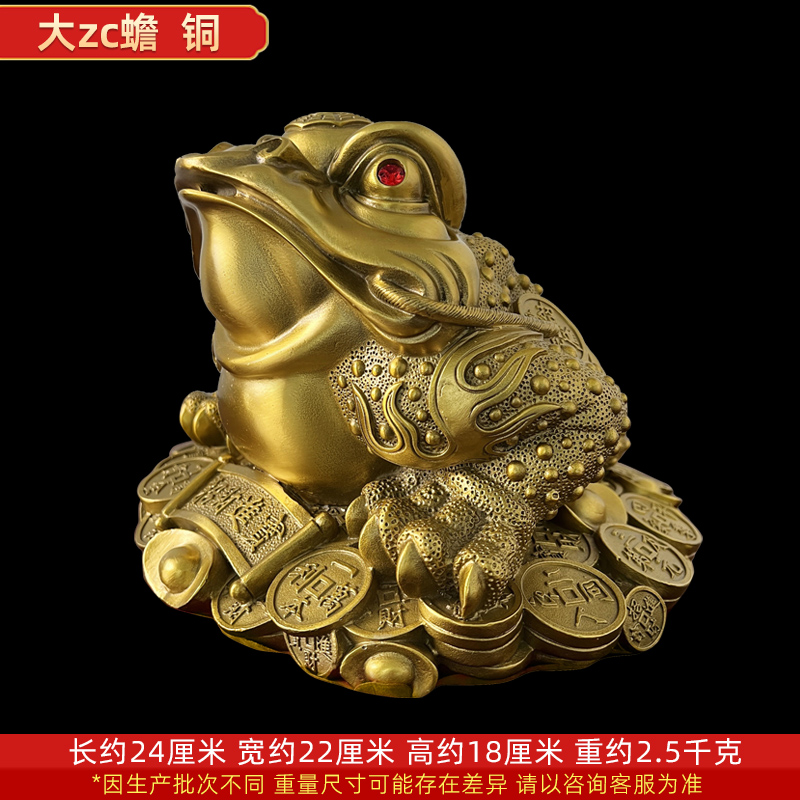 金蟾銅斗 開運 招財 装飾品 工芸品美術品 置物 Amazon.co.jp: 貔貅 置物 銅製 ヒキュウ 招財 風水置物 雄雌