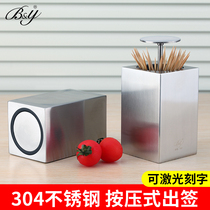 Square toothpick box Hand-pressed automatic toothpick tube creative personality living room toothpick seat dining room household portable toothpick bucket