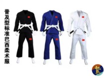 Brazilian Jiu-jitsu road clothes Children adult men and women Brazilian Jiu-jitsu road clothes black and white BJJ gi training and competition clothes