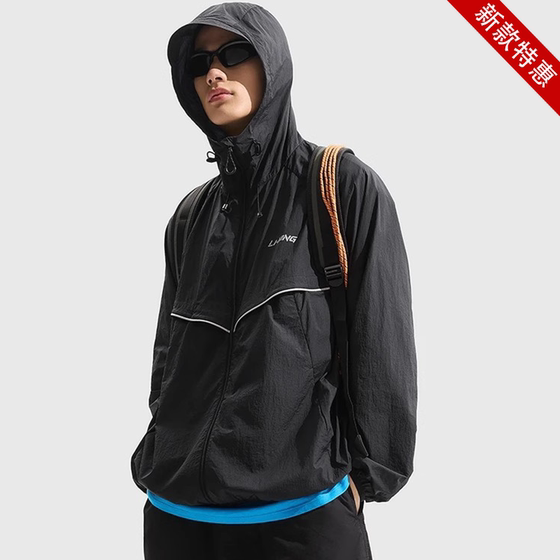 Li Ning's new summer men's smoothie sunscreen ice silk camping cycling mountaineering soft shell sportswear hooded jacket
Li Ning's new summer men's smoothie sunscreen ice silk camping cycling mountaineering soft shell sportswear hooded jacket