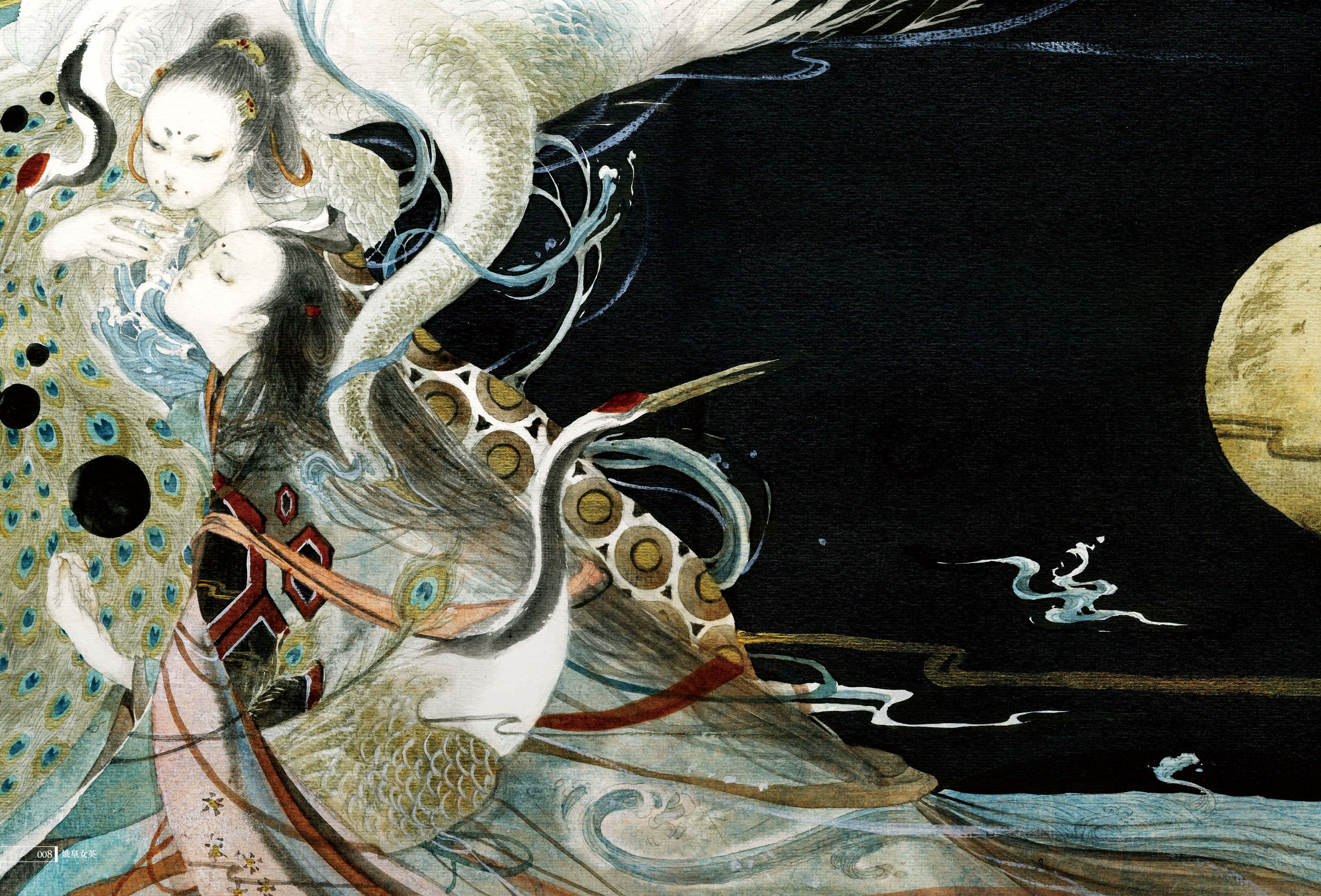 【赠海报】正版 妖绘卷 sheep画集 精装版 中国古风画集日本古代东方