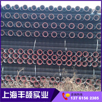 To water pipe ductile iron pipe drains drinking water pipe DN200 accessories complete price cheap