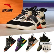 Anta high top board shoes mens shoes 2021 autumn and winter high top casual shoes tide shoes official website trend stitching contrast color sneakers