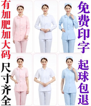 Gattening Plus Code Nursing 200 catty Nursing wear Long sleeves Autumn Winter Clothing Short Sleeves White coat Short Coat Short