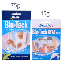 Original Australian BluTack Blue Ding Po Sticker Photo Wall Special Photo Frame Unmarked Sticker Clay 75g