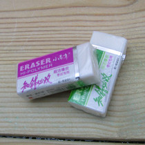 Little geek E-62016202 eraser super clean no chips soft know mistakes must change exam eraser cartoon cute