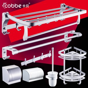 卡贝卫生间毛巾架太空铝置物架双层浴巾架卫浴五金浴室挂件套装