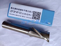 Southwest Numerical grinding ultra-hard straight shank keyway milling cutter 2-edge milling cutter mm30 32 35 35 45 45 50