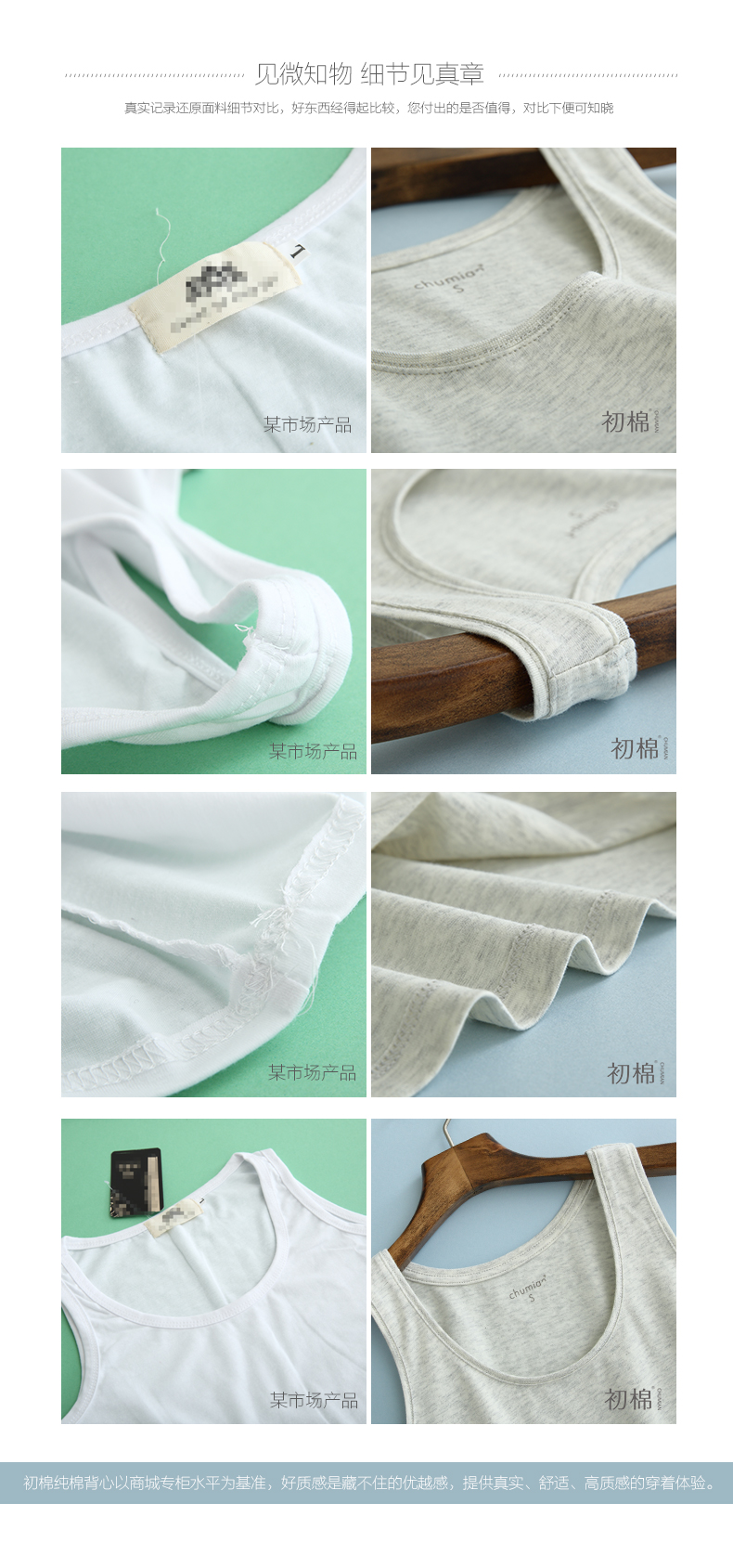 Топы/майки Early cotton Топы/майки Early cotton