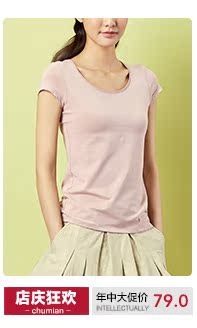 Топы/майки Early cotton Топы/майки Early cotton