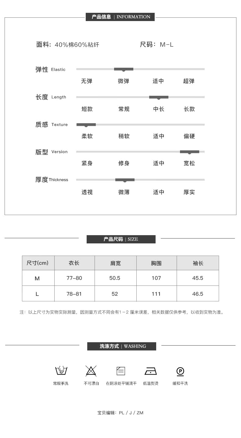 香奈兒手錶dz9800 DZ初棉2020夏季V領打底條紋毛衣女七分袖 中長款寬松針織衫女薄款 香奈兒手錶官網