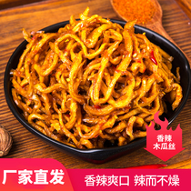 Spicy papaya si dry Pickles xia fan cai Hunan specialty papaya ding Pickles canned non-Heng county Guangxi Papaya article