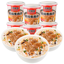 Haifusheng convenient and fast food nutritious breakfast porridge seafood ribs FD freeze-dried porridge stewed beef porridge * 5 cups