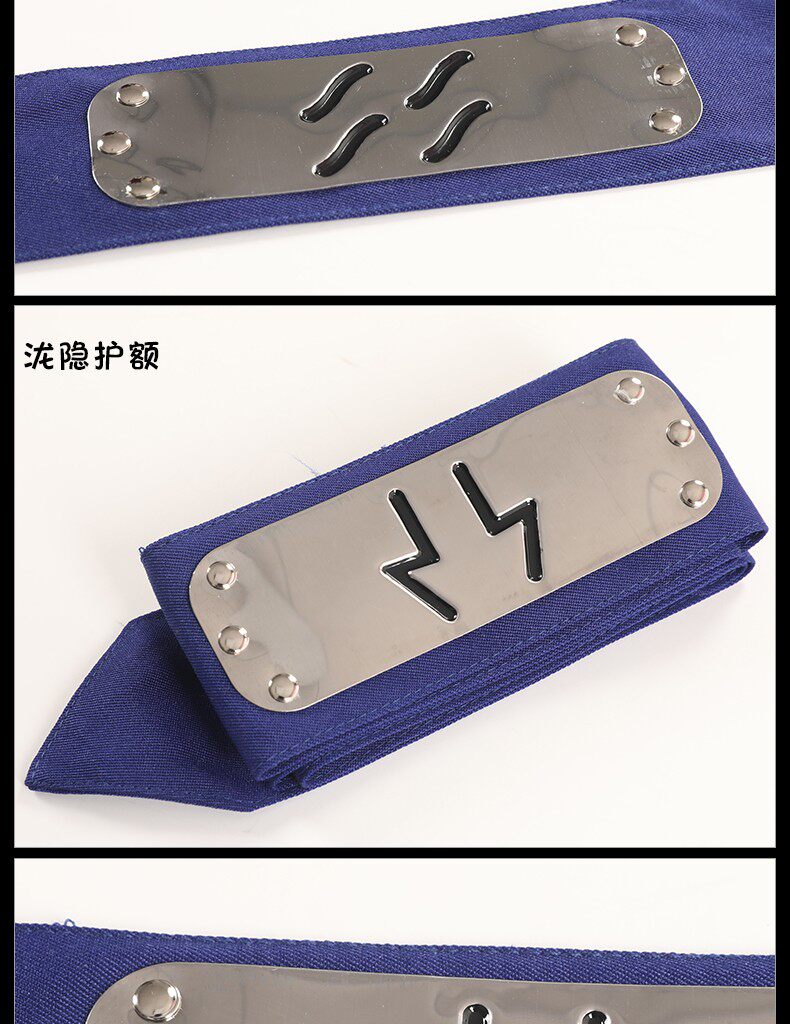 音忍护额正版 疾风传卡卡西护额正版 雨隐护额正版 泷隐护