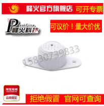 Original Fenghuo Fenghuo PK-40N-A network camera dedicated passive monitor head digital noise reduction pickup