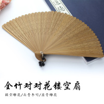 Pair of flowers full bamboo folding fan Ancient style Chinese style hollow carved portable folding ladies craft fan gift fan
