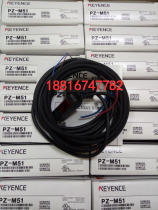 PZ-M51 Sensor KEYENCE New Physical Picture