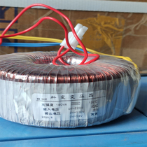 Automatic mahjong table accessories Single-opening machine quad machine universal 180VA ring transformer with joint