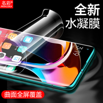 Suitable for Xiaomi 10 Water Condensation Film 10pro Mobile Phone To Rezun Edition mi10 Full-Package Edge 5g Version Screen Protection Fullscreen Coverage 10por Revered Version Total Glue Soft Film adhesive film Adhesive Film
