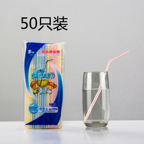 Double childrens food grade disposable straw bendable juice drink milk tea color elbow environmental protection straw 50pcs