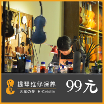Train piano violin repair professional violin repair paint change bow hair backplane open glue sound column fall off