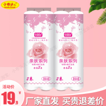 Small cloth head maternity toilet paper confinement paper pregnant women delivery room cotton long sanitary large web mattress paper 2 rolls