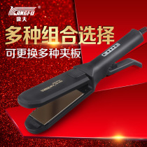 Yasuo KF-480 dual-purpose corn silk hot fluffy clip plate coil power generation splint factory direct explosion