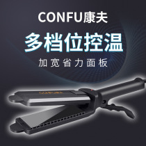 Yasuo 454 professional hair straightener electric splint pear flower dry and wet straightening plate clamp straight hair plywood factory