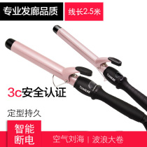 Transmith curl hair stick big curl does not hurt hair mini perm hair stick electric hair Rod inner buckle curling iron Air bangs electric roll Rod