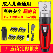 Old man adult hair clipper professional haircut electric clipper childrens hair rechargeable electric Fader electric hair cutting