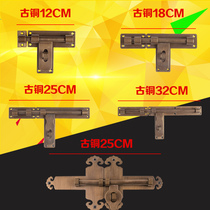 Door latch door thickened retro wooden door pure copper antique Chinese bronze surface mounted custom door bolt door latch old-fashioned