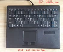 Haoyut double ring K819 touch screen board industrial Cabinet industrial control CNC computer room integrated mouse and keyboard set