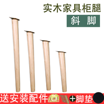 Solid wood sofa feet tableleg cabinet foot wooden legs chair foot tea feet furniture legs dressing table feet