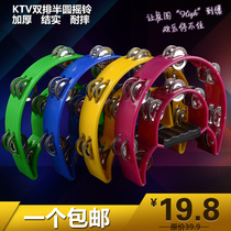 KTV entertainment percussion instrument flower drum ring hand bell kindergarten hand bell large sand sand hammer tambourine