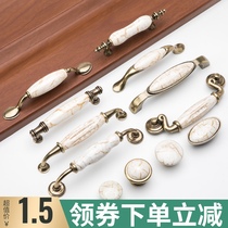 Ceramic handle European-style simple cabinet handle Modern pastoral wardrobe door handle Antique drawer round small handle