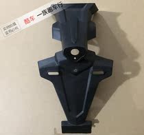 Road Race Horizon Third Generation Motorcycle Rear Mudguard Accessories Kawai Maverick Sports Car License Plate Shell