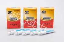 Rick inner tube tire repair glue Strong cold repair film Motorcycle electric car Mountain bike toothpaste tube glue